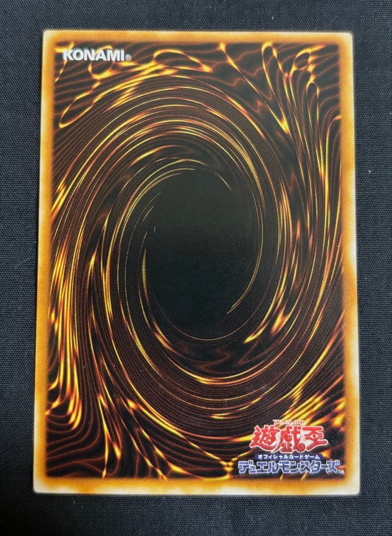 遊戯王　ヂェミナイエルフ　レリーフ　アルティメットレア