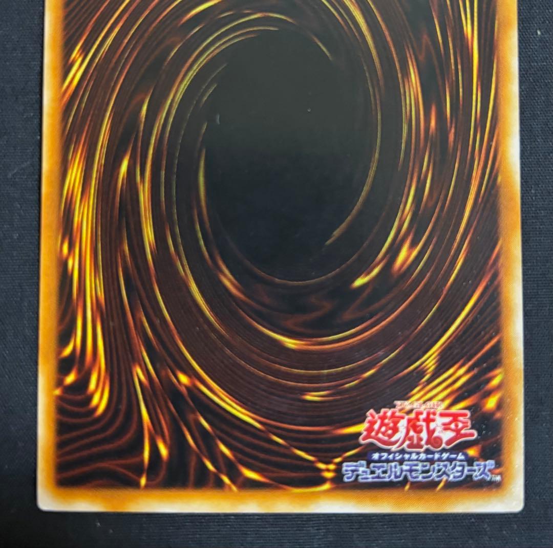遊戯王　ヂェミナイエルフ　レリーフ　アルティメットレア