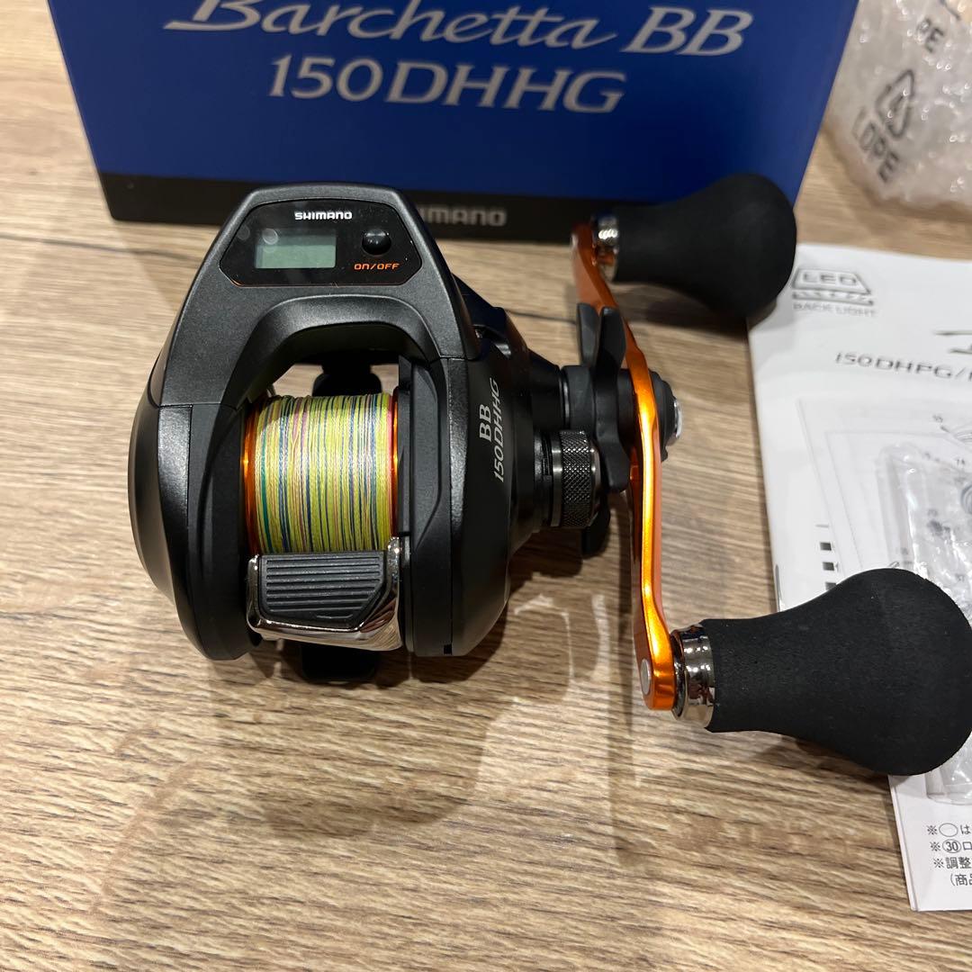 SHIMANO Barchetta BB シマノバルケッタBB150DHHG