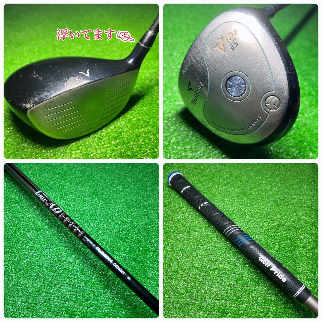D91 ゴルフ初心者　応援セット　おすすめセット　ゴルフセット　初心者　右利き