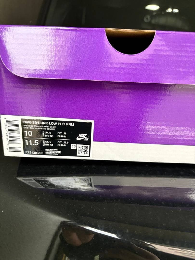 スケートボード Nike SB Dunk Low Pro \"Big Money Savings\"