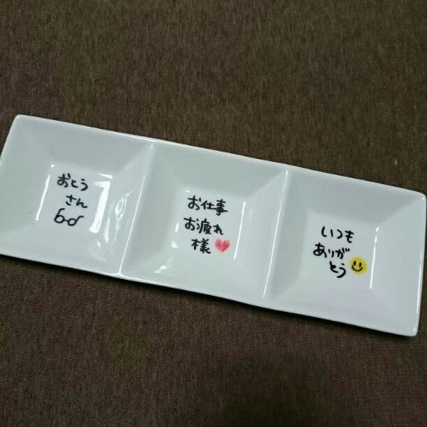 もち様確認用