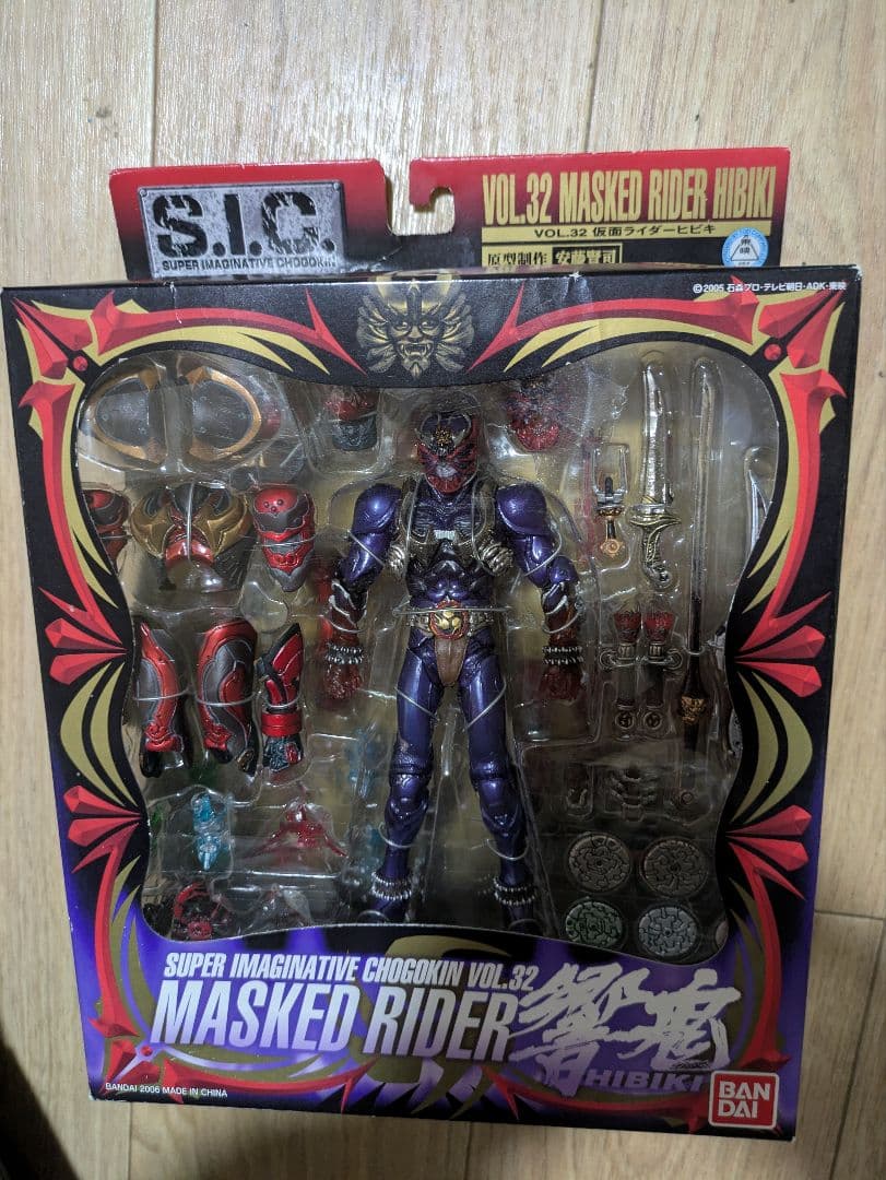 S.I.C. ver.32仮面ライダー装甲響鬼 マジョーラカラー響鬼セット