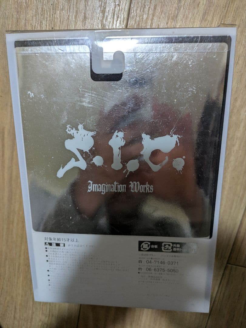 S.I.C. ver.32仮面ライダー装甲響鬼 マジョーラカラー響鬼セット