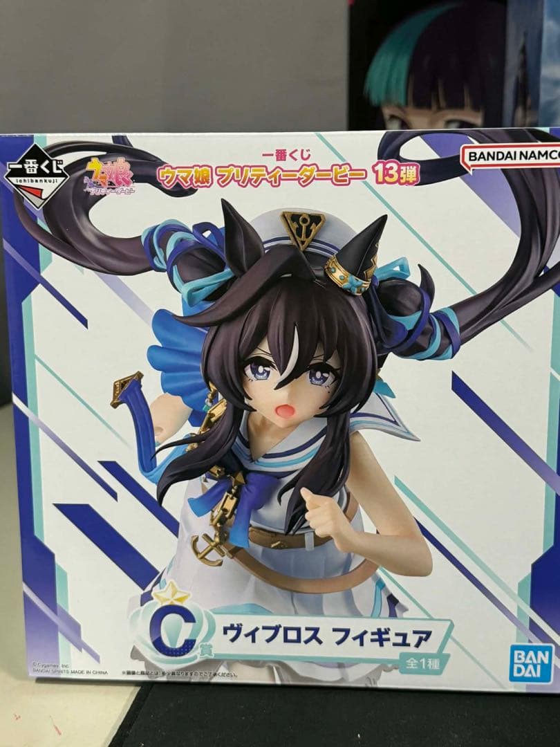 バンダイナムコ シュヴァルグラン・ヴィプロス フィギュア2体セット