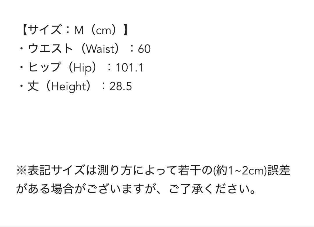 お得 新品 unoa ウノア ショートパンツ M ベージュ バレエ サウナパンツ