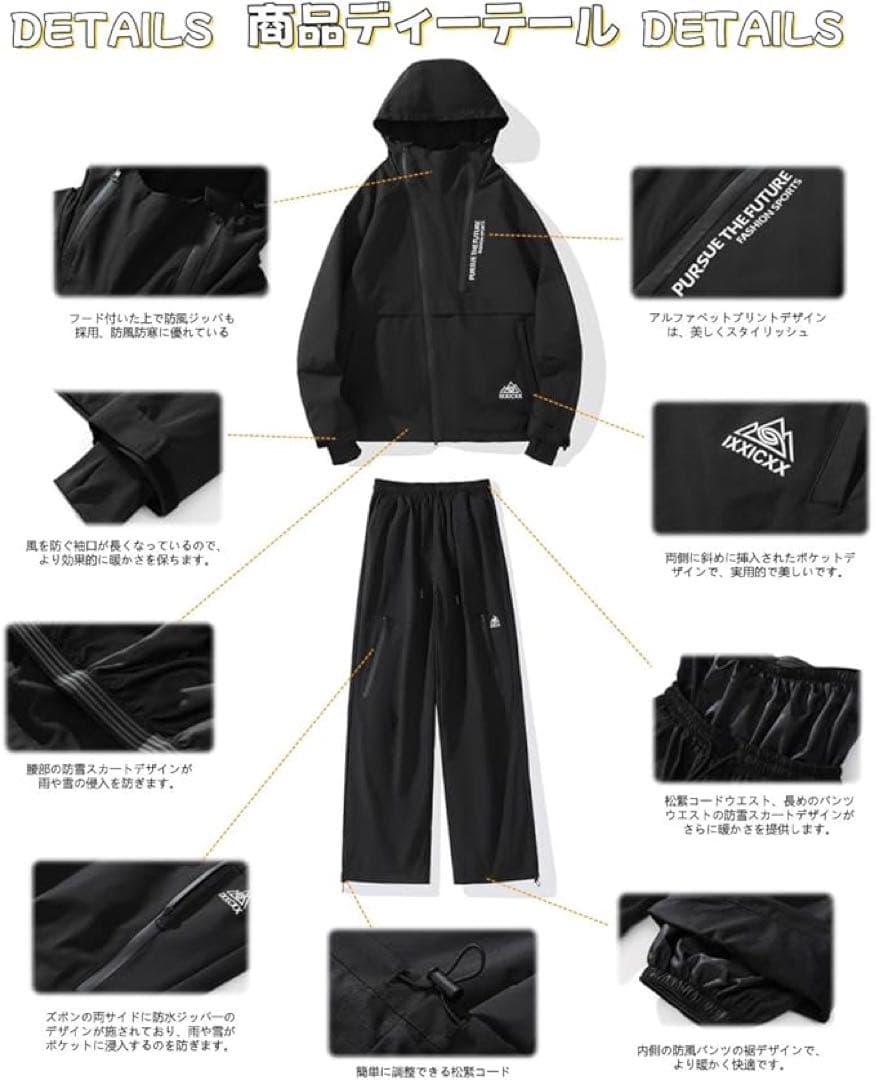 スノーボードウェア セットアップ スキーウェア 上下セット 男女兼用 撥水　Ｌ