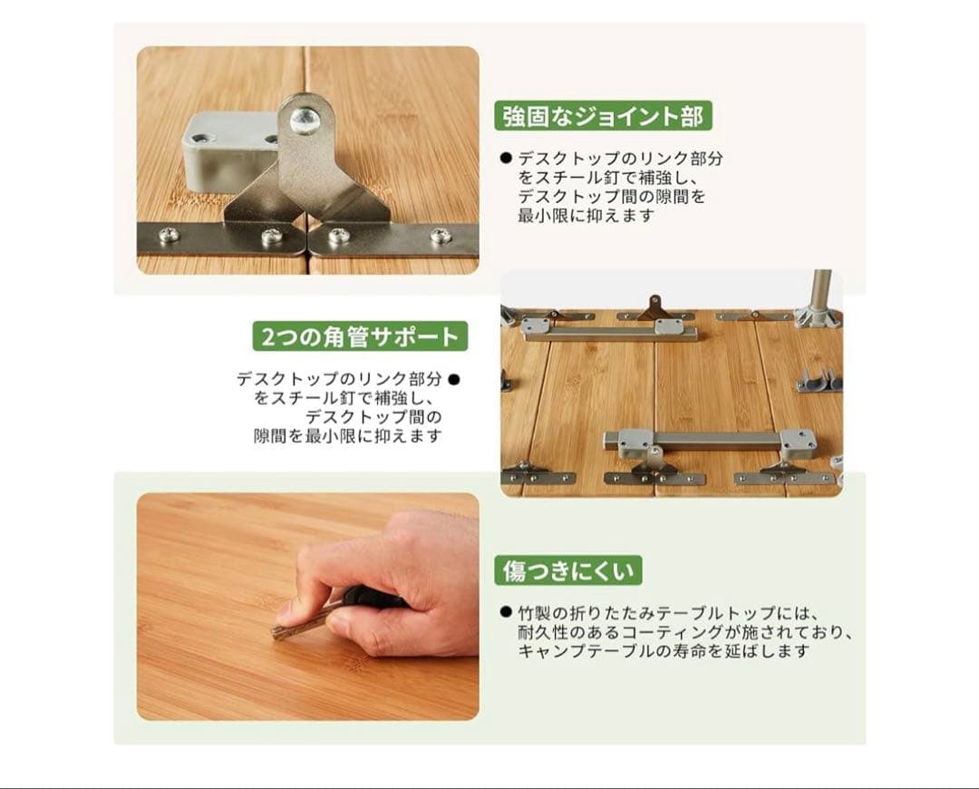 KingCamp バンブーテーブル 60x40x30-40cm