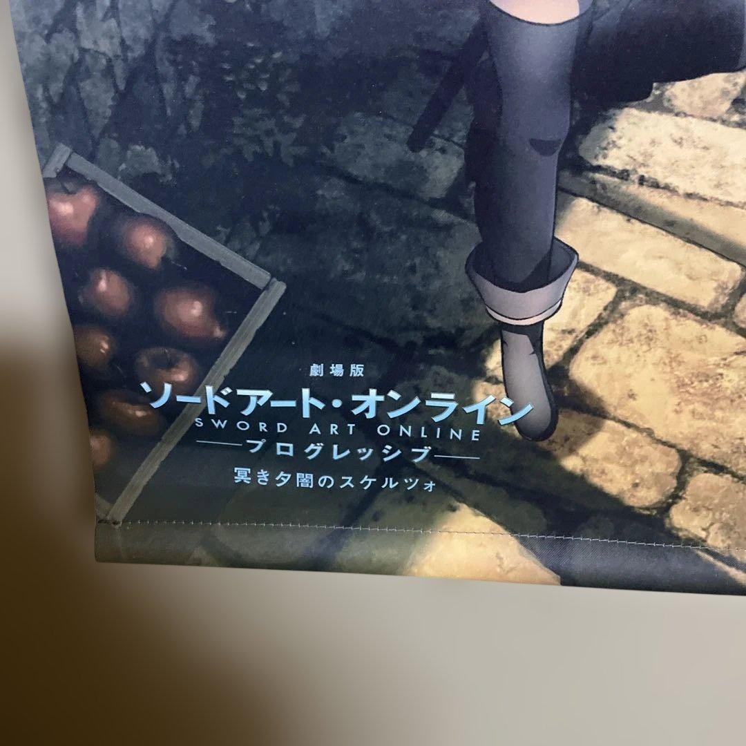 【SAO タペストリー キリト アスナ 花火 美品】