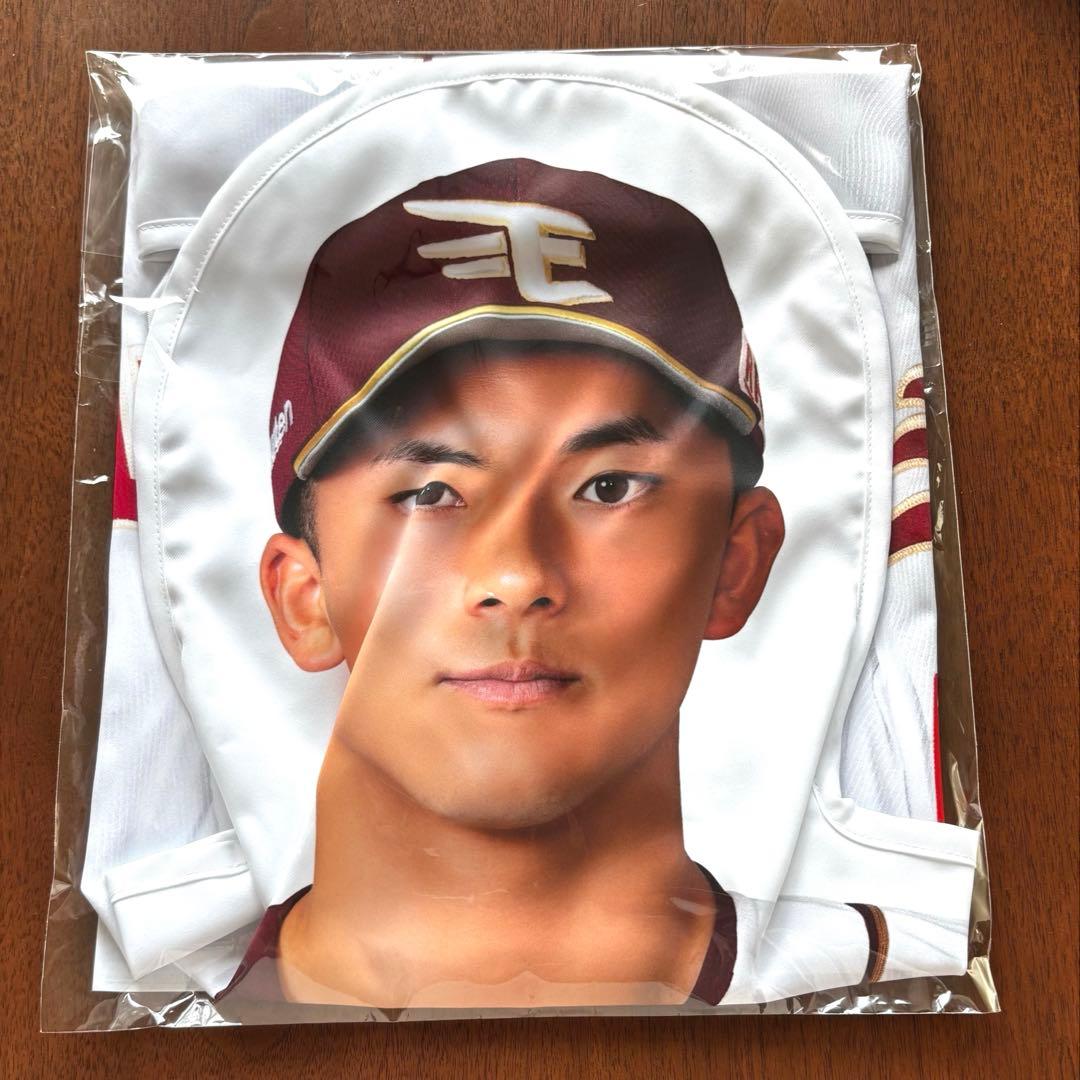 楽天イーグルス 宗山塁 オンラインガラポン