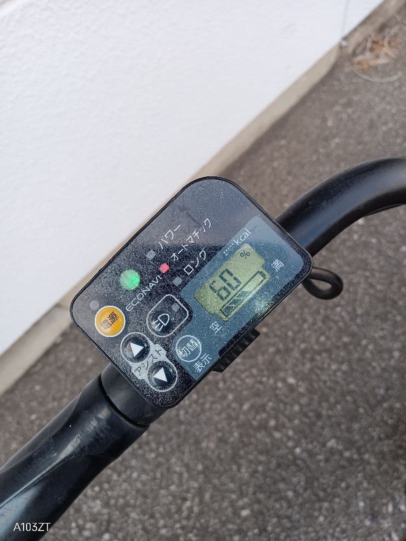 値下げ！引き取り限定！発送無しパナソニックアシスト自転車ギュット