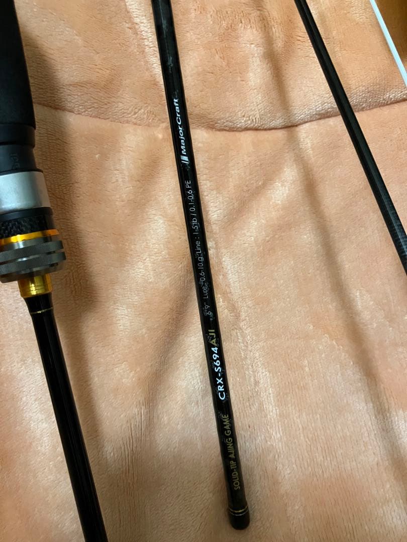 Major Craft CRX-S694AJI アジングロッド 専用ケース付き