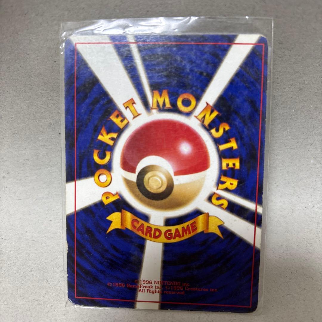 ポケモンカード　旧裏