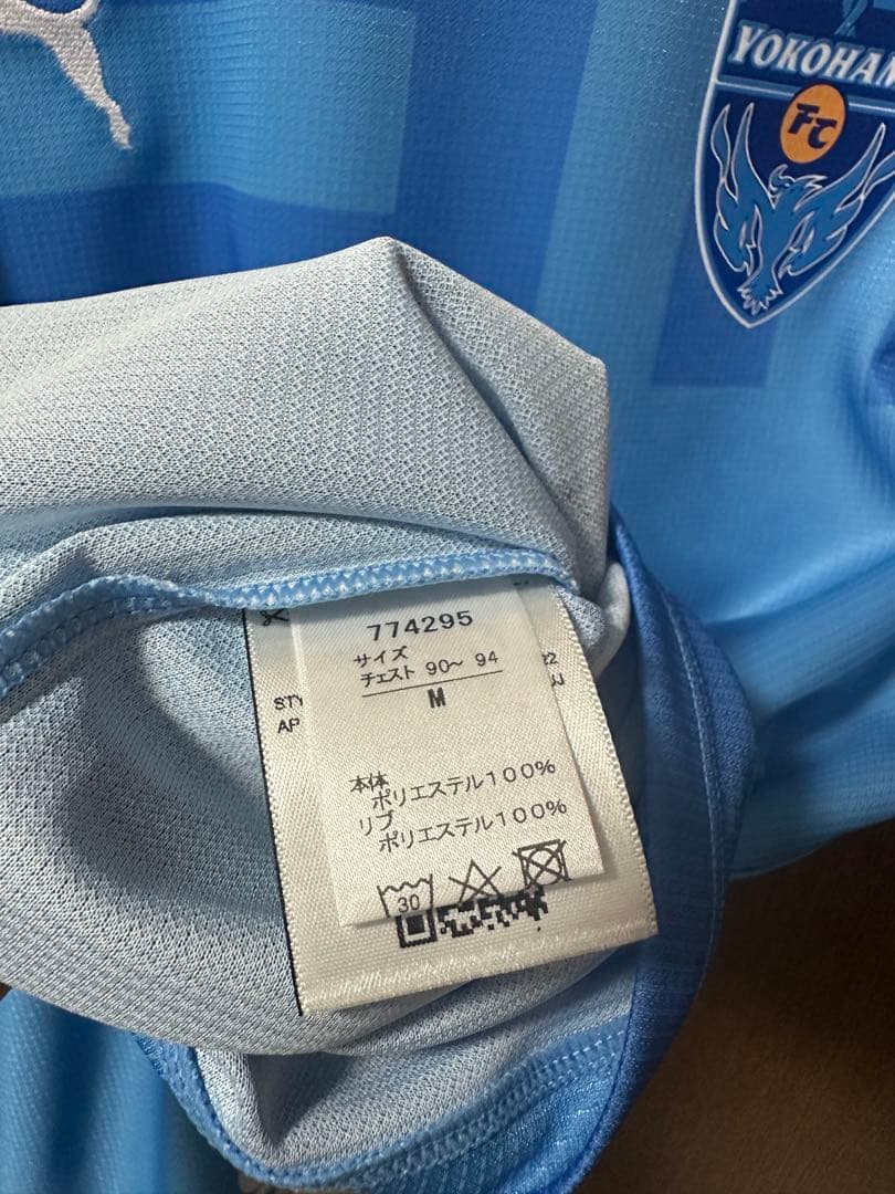 横浜FC 井上潮音　ユニフォーム 直筆サイン入り