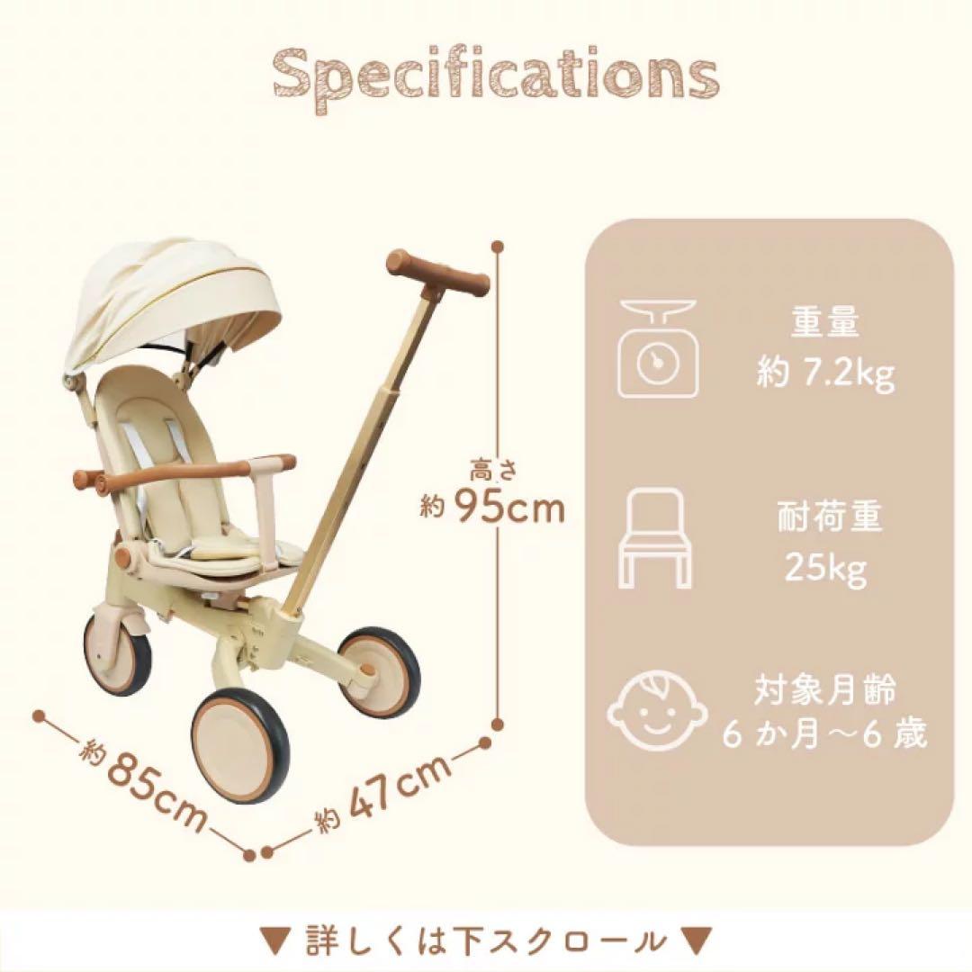colulu MORBY モルビー　ベビーカー　コルル　三輪車 モルビー バイク