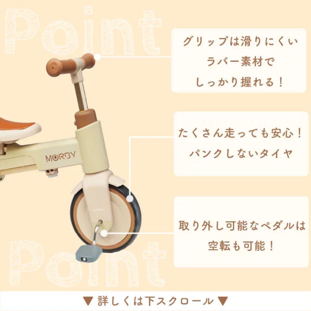 colulu MORBY モルビー　ベビーカー　コルル　三輪車 モルビー バイク