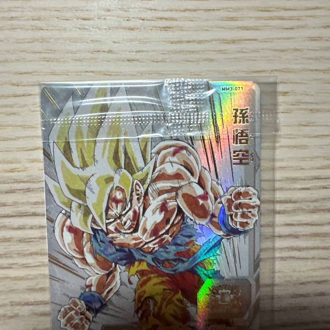 未開封 スーパードラゴンボールヒーローズ 孫悟空 MM3-071