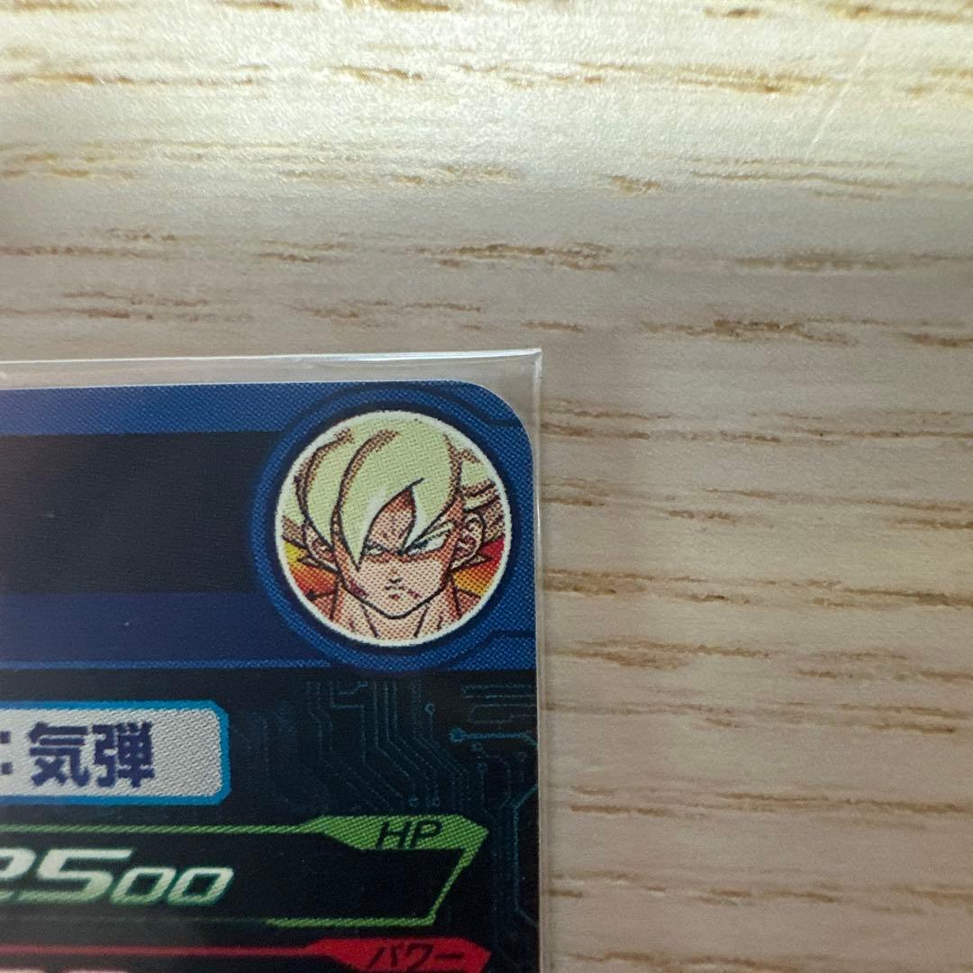 未開封 スーパードラゴンボールヒーローズ 孫悟空 MM3-071