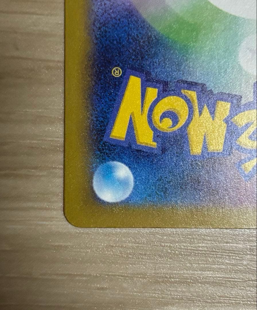 メガゲッコウガex MUR ワンオーナー品