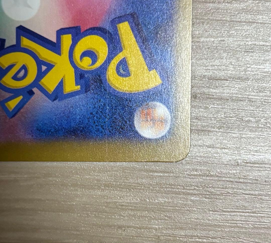 メガゲッコウガex MUR ワンオーナー品