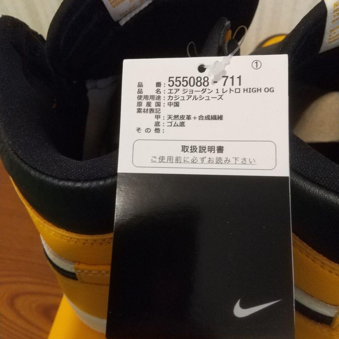 【新品】 Nike Air Jordan 1 High OG \"Taxi\"