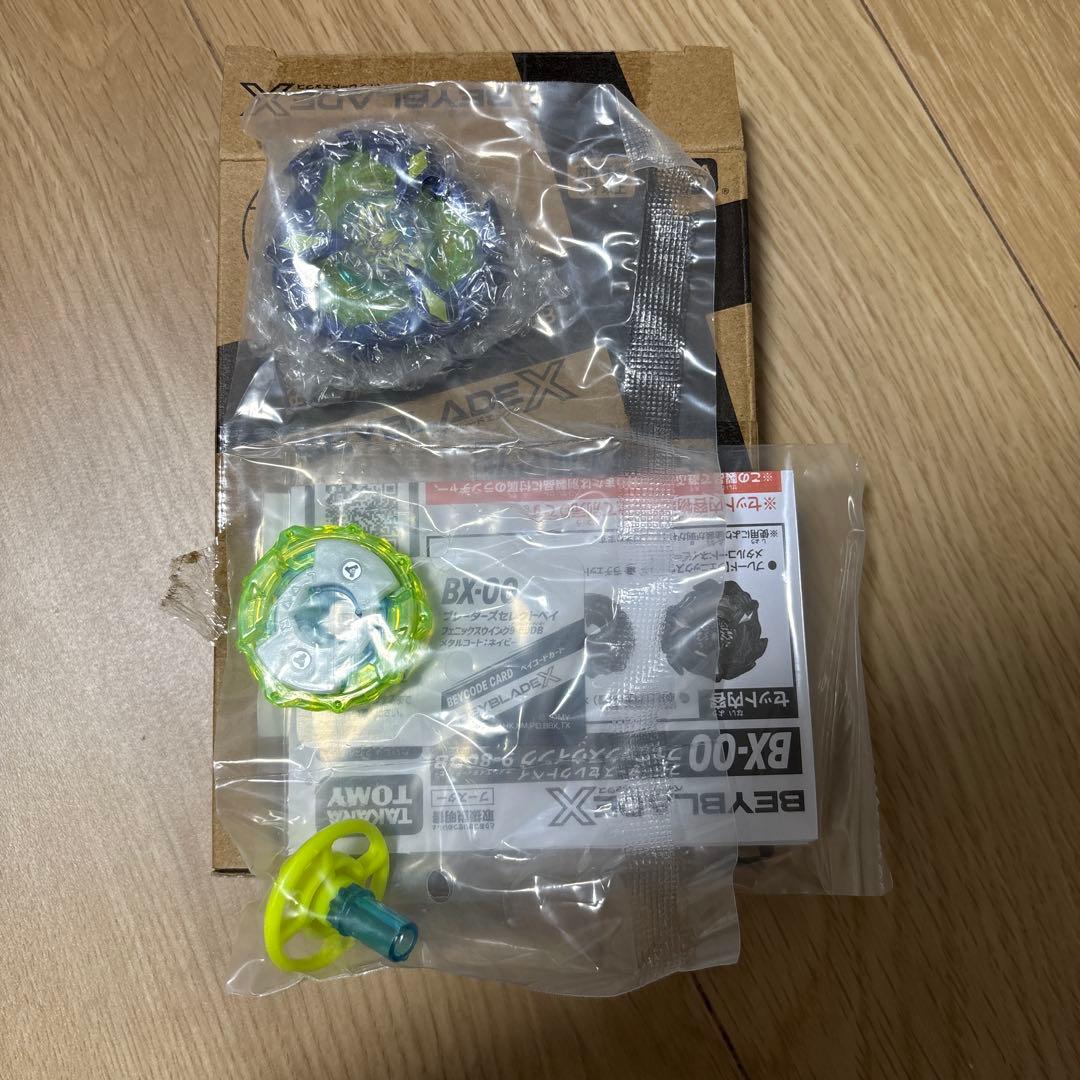 ベイブレードエックス フェニックスウイング 9-80DB メタルコートネイビー
