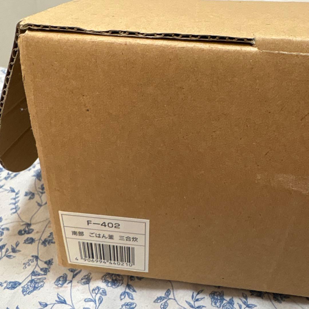 【新品】OIGEN 蓋付き土鍋 約26cm F-402