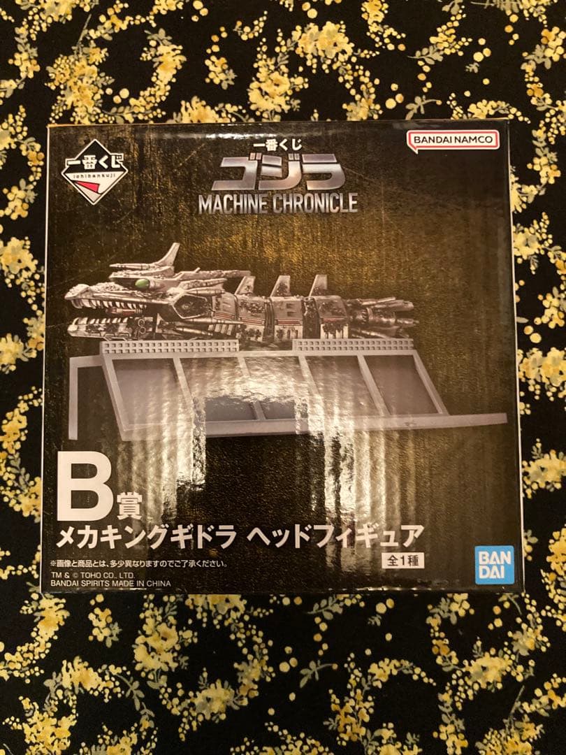 一番くじ ゴジラ MACHINE CHRONICLE A賞Ｂ賞ラスワン賞