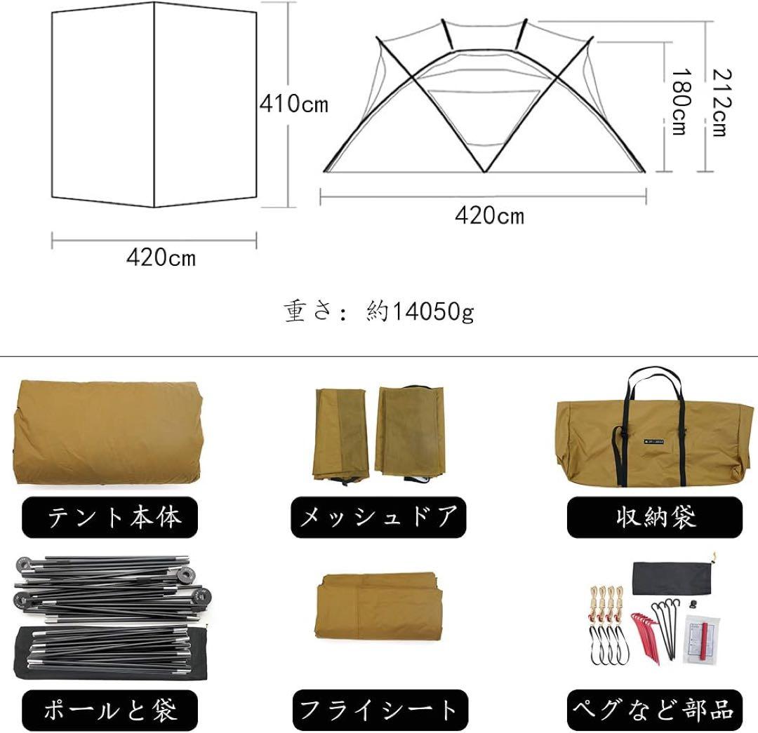 フルオプション　3fulgear beetle16 2.0 シェルター テント