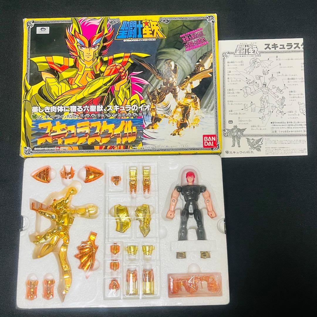 聖闘士星矢　スキュラスケイル クロス　聖衣大系