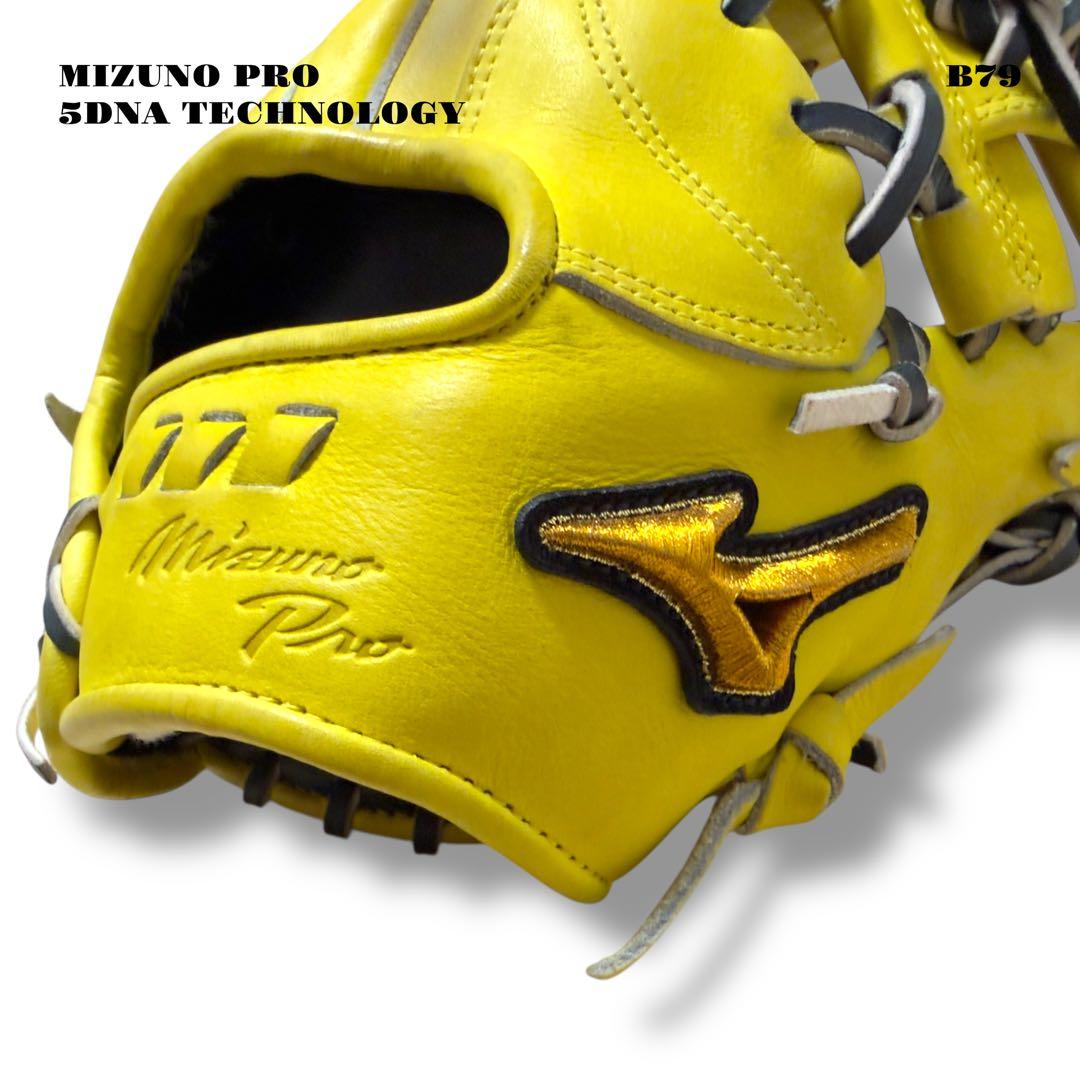 希少品！ MIZUNO PRO ミズノ プロ 軟式野球 内野手 グローブ グラブ