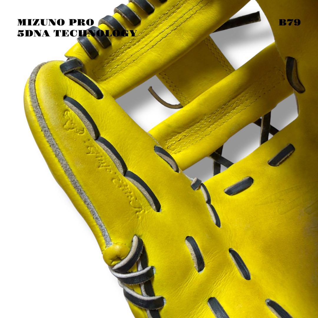 希少品！ MIZUNO PRO ミズノ プロ 軟式野球 内野手 グローブ グラブ