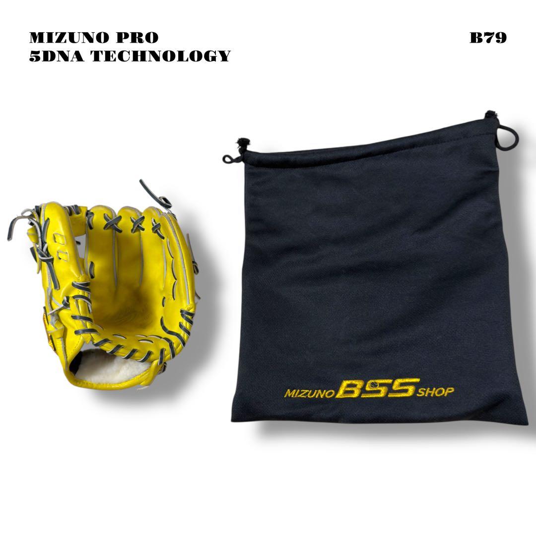 希少品！ MIZUNO PRO ミズノ プロ 軟式野球 内野手 グローブ グラブ