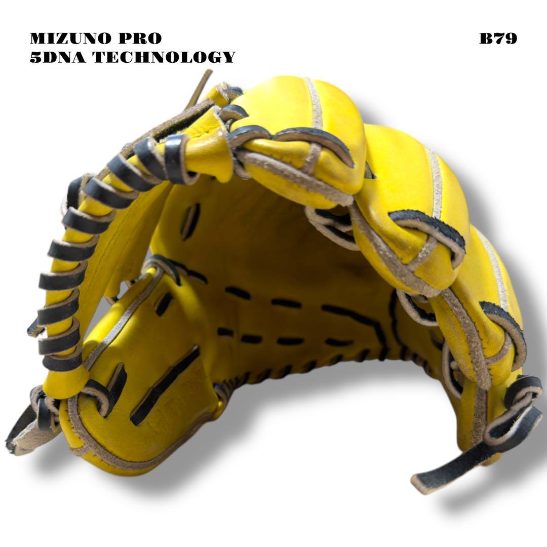 希少品！ MIZUNO PRO ミズノ プロ 軟式野球 内野手 グローブ グラブ