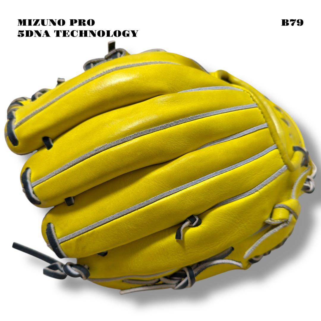 希少品！ MIZUNO PRO ミズノ プロ 軟式野球 内野手 グローブ グラブ