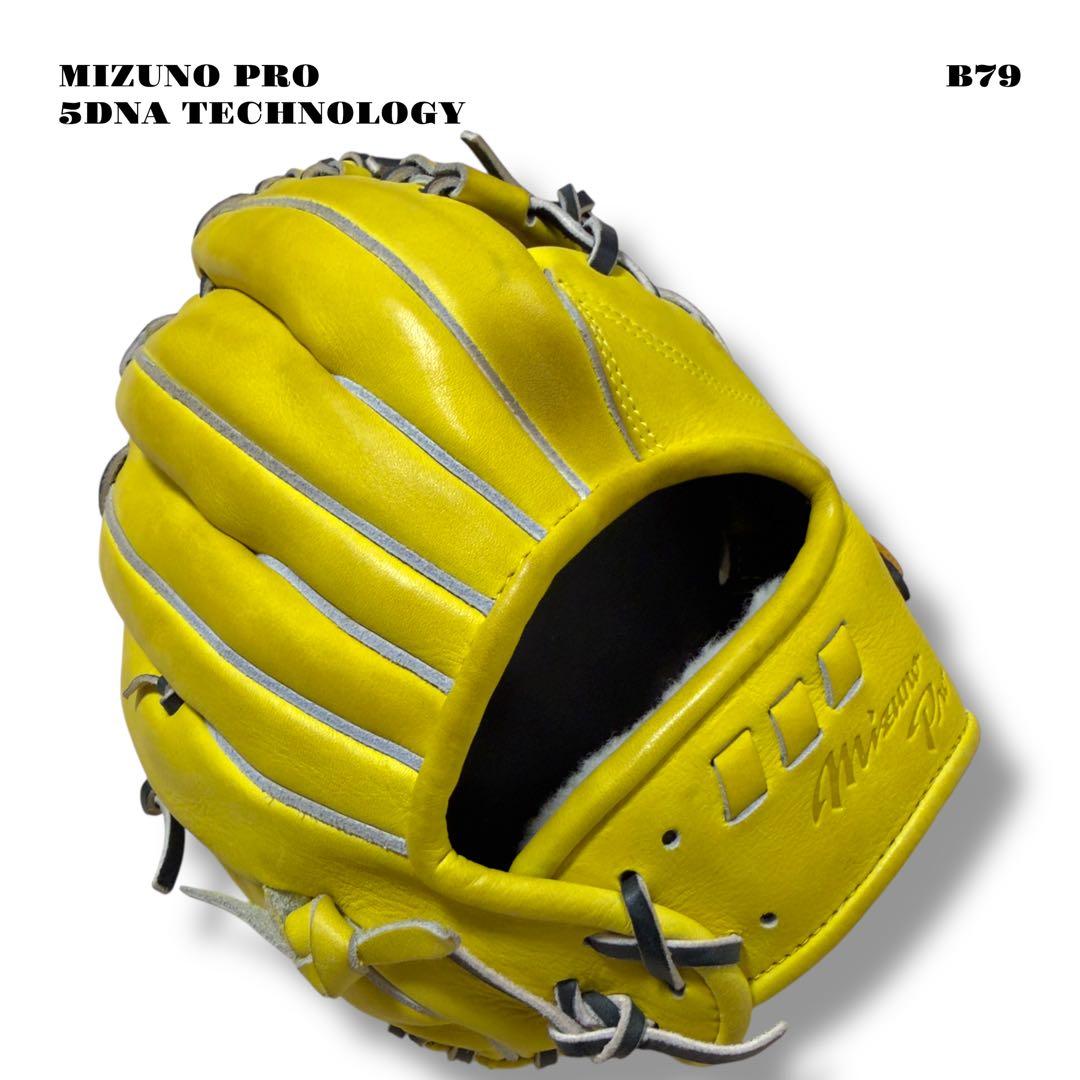 希少品！ MIZUNO PRO ミズノ プロ 軟式野球 内野手 グローブ グラブ