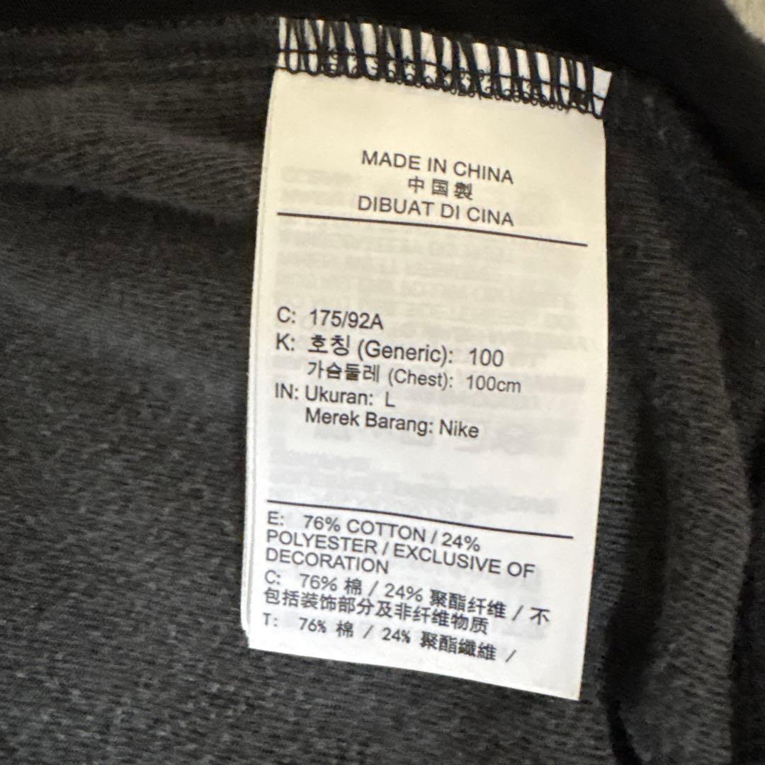 Nike ベロアジャージ　トラックジャケットLサイズ