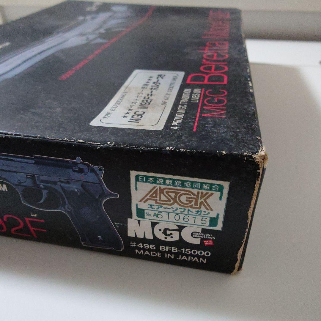 トイガン MGC Beretta Model 92F