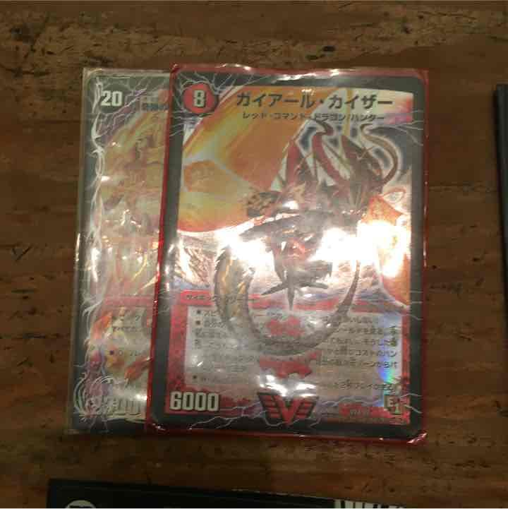引退ドラゴンデッキ、値下げ交渉してください