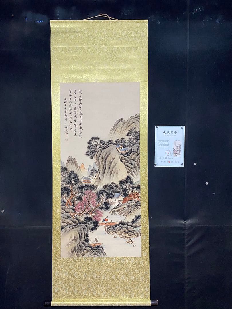 亷夫 山间幽居 中国画 掛け軸 水墨画 和室 玄関 茶室 壁掛け 美術品