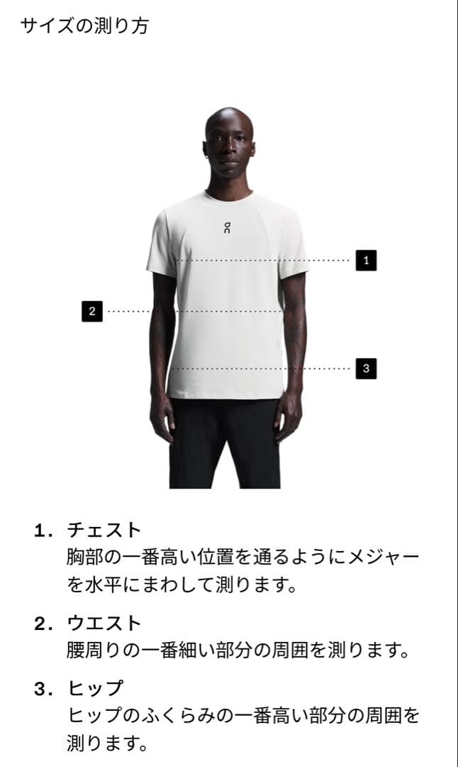 On ウェア Weather Jacket