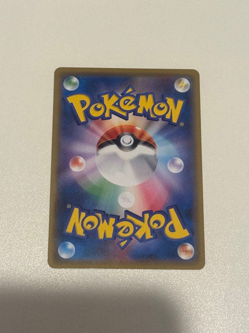 ピカチュウ ポケモンセンター　プロモ　でんじは　114/SM-P