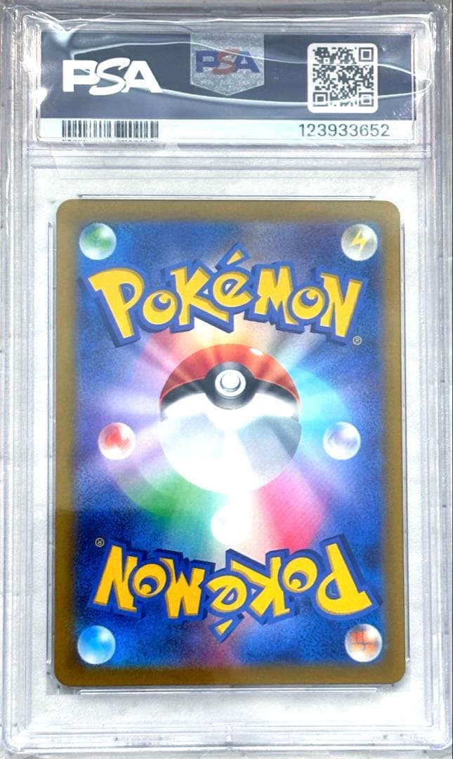 【PSA10】ルチアのアピール SAR 鑑定品 初出し 美品 人気 女の子