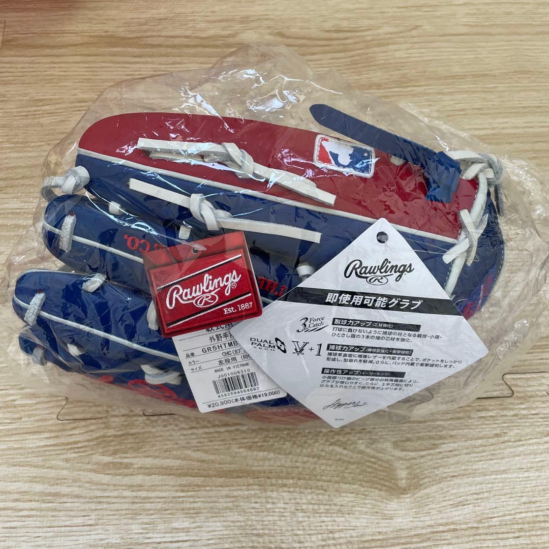 Rawlings 軟式外野手用グローブ GR5HTMB88MG