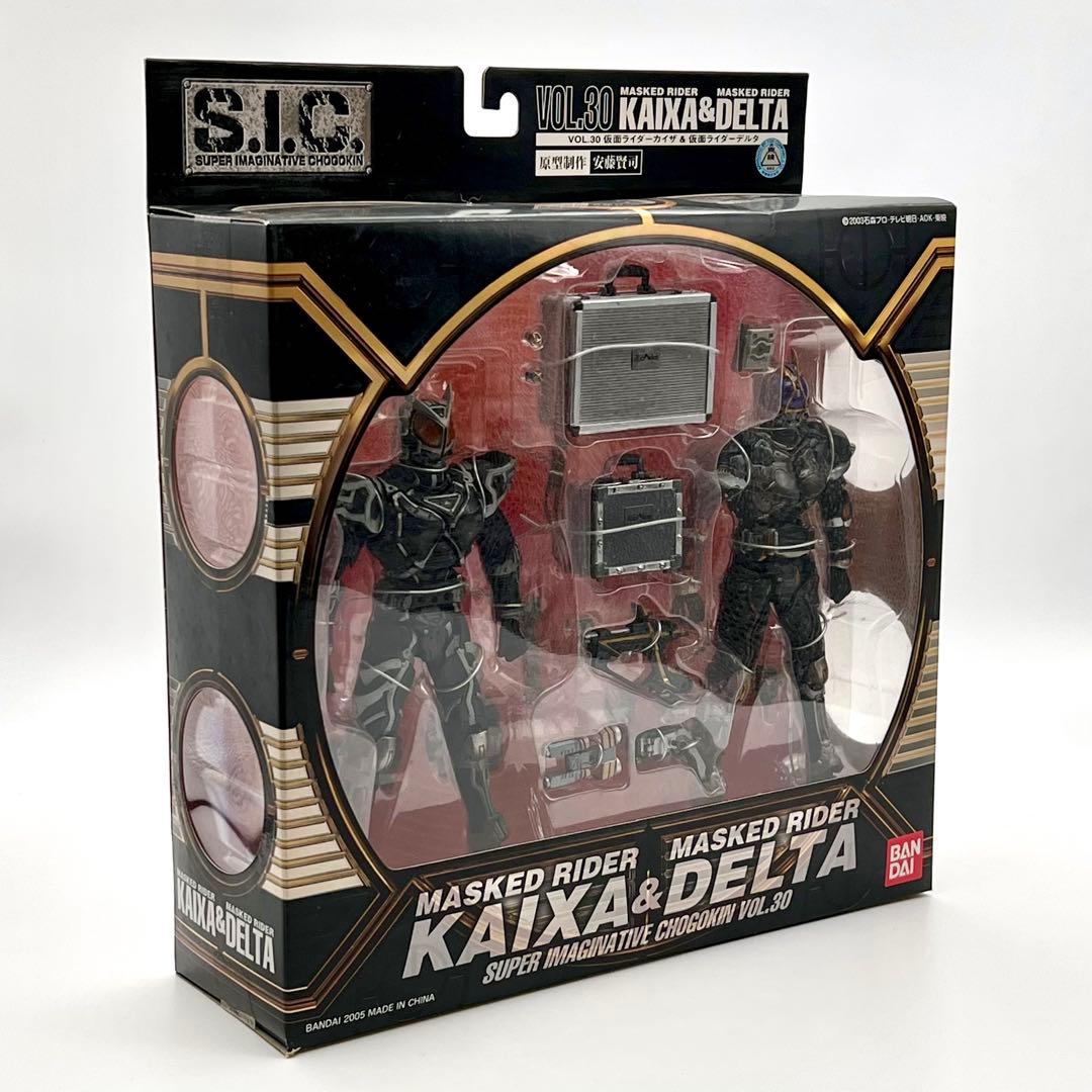【S.I.C. 】仮面ライダーカイザ&仮面ライダーデルタ2体セット VOL.30