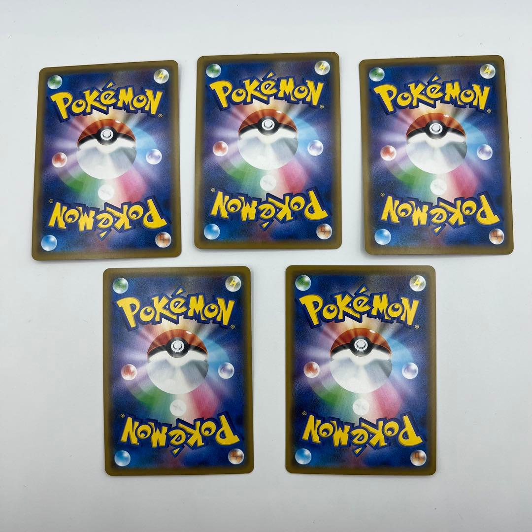 シブヤのピカチュウ ポケモンカード プロモ 5枚セット　ポケカ
