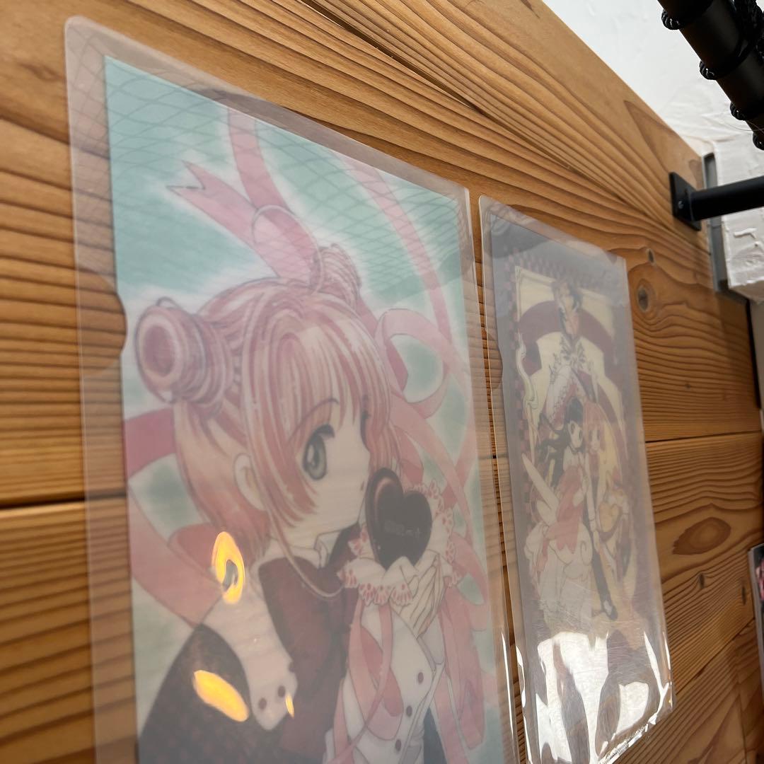【非売品】カードキャプターさくら クリアファイル 2枚セット 当選品 CLAMP