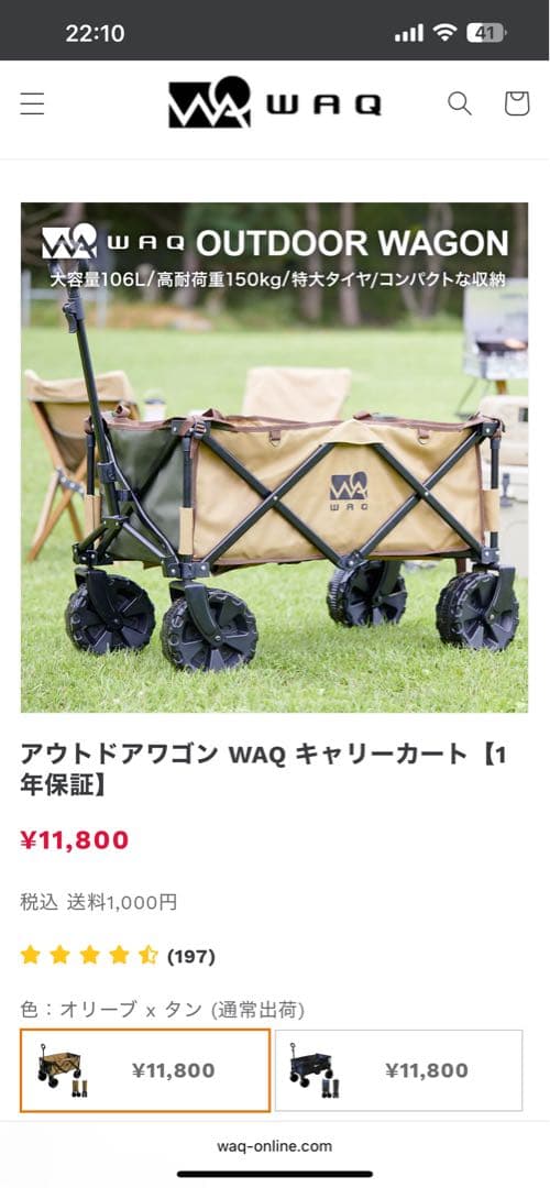 アウトドアワゴン&アルミロール天板セット