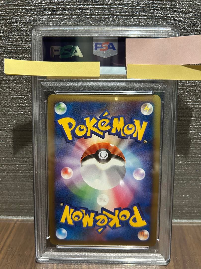 【PSA9】ハッサム レジェンド