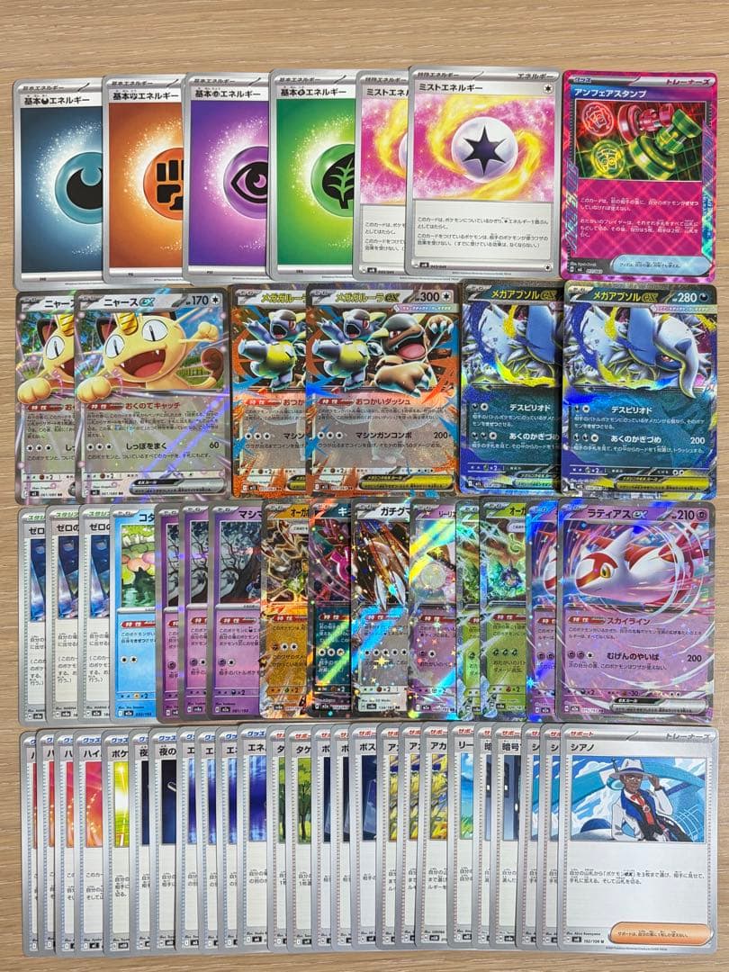 構築済みデッキ メガアブソルex (デッキシールド 秋田竿燈まつりごっこ付)